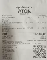 Оксана Логинова, изображение к комментарию.