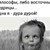 Ирина Яковлева