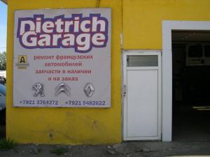 Фотография Dietrich-Garage 2