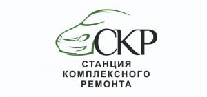 Фотография Станция Комплексного Ремонта 1