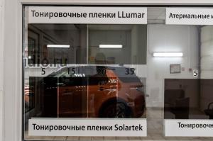 Фотография AutoStudio 3