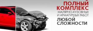 Фотография Сервис Бест 5