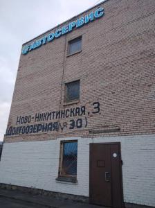 Фотография РемКомплектСервис 0