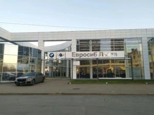 Фотография Евросиб Лахта 0