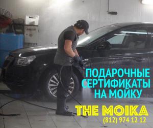 Фотография TheMoika 3