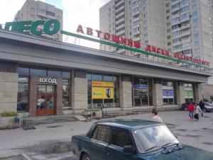 Фотография Колесо 4