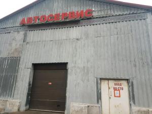 Фотография AutoFactory 2