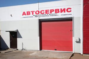 Фотография Атико-авто 5