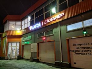 Фотография Стайер 2