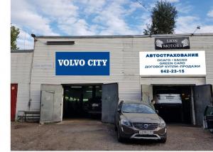 Фотография VOLVO CITY 4