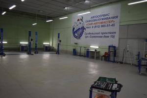Фотография Сам-Автомастер 0