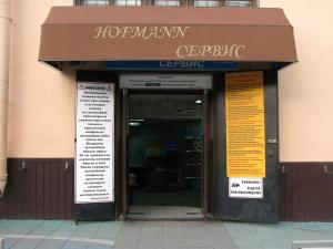 Фотография Hofmann 5