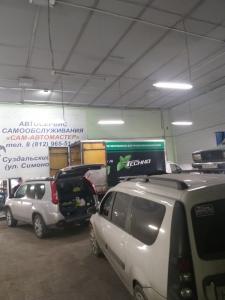 Фотография Сам-Автомастер 4