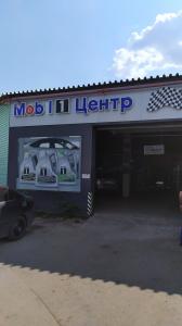 Фотография KV_Auto Mobil Service 3