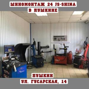 Фотография JS-Shina 5