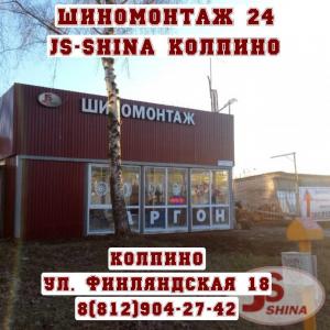 Фотография JS-Shina 1