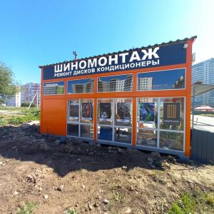 Фотография Квадрошина 4