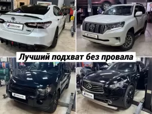 Фотография Евро Чип Тюнинг 3