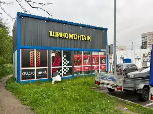 Фотография Квадрошина 2
