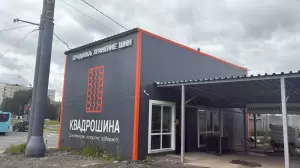 Фотография Квадрошина 3