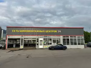 Фотография Квадрошина 1