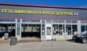 Фотография Квадрошина 2