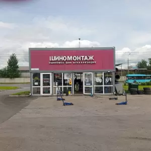Фотография Квадрошина 0