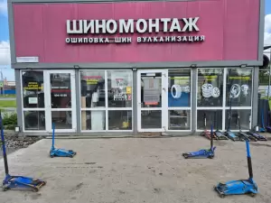 Фотография Квадрошина 1