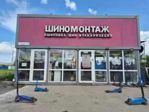 Фотография Квадрошина 0