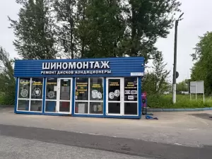 Фотография Квадрошина 0