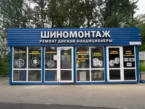 Фотография Квадрошина 2
