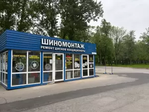 Фотография Квадрошина 1