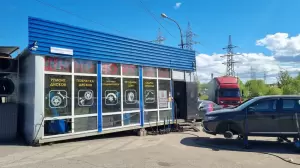 Фотография Квадрошина 0