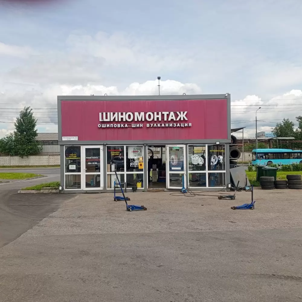 слайд