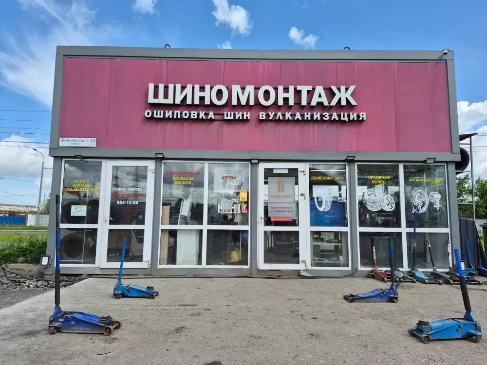 слайд