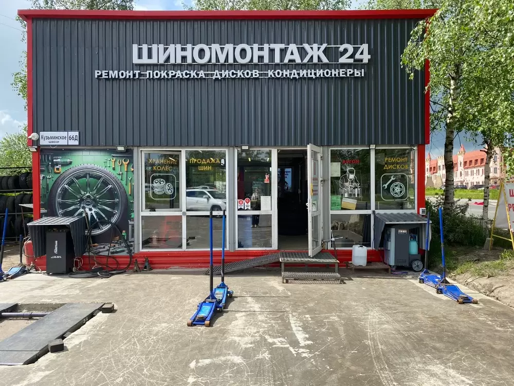 слайд