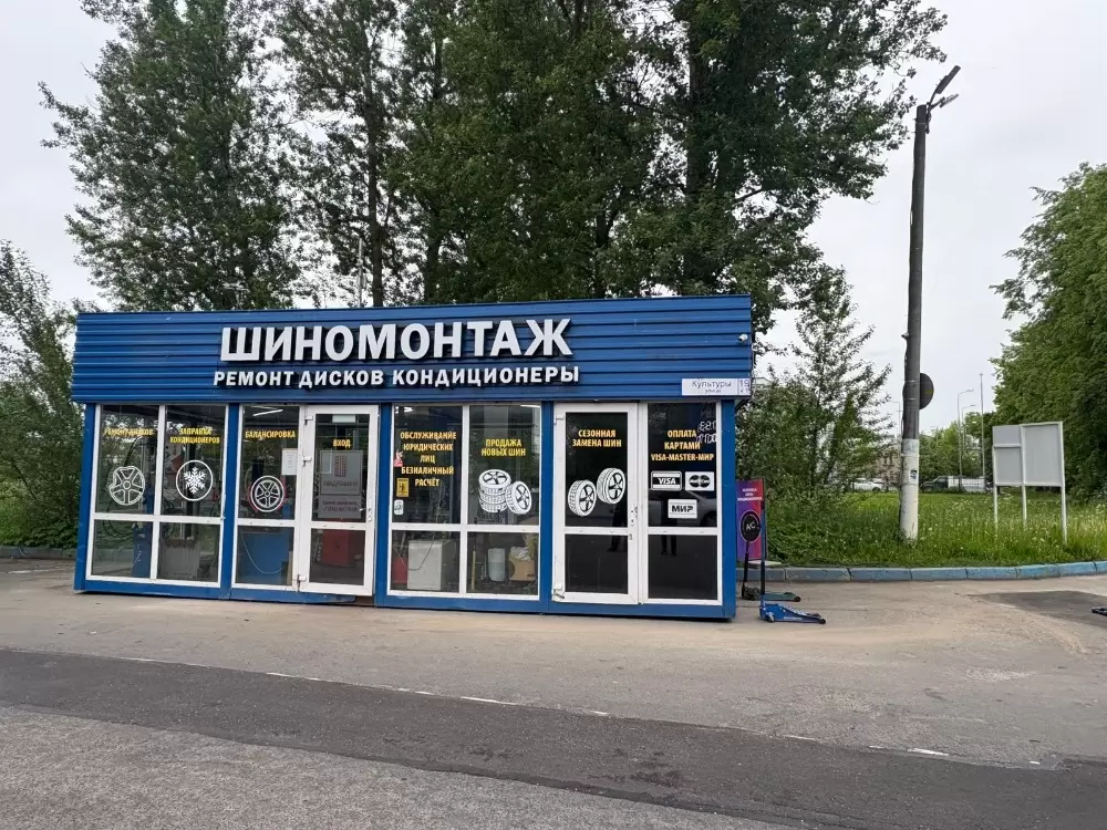 слайд