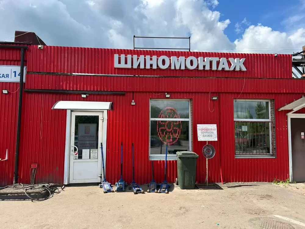 слайд