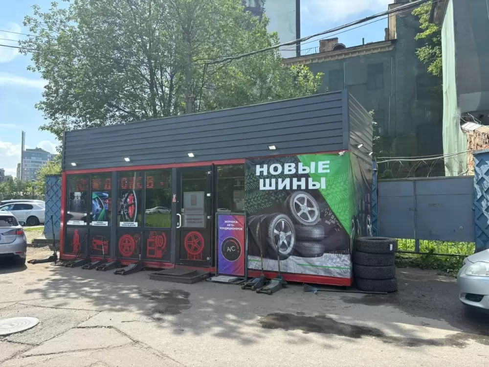 слайд