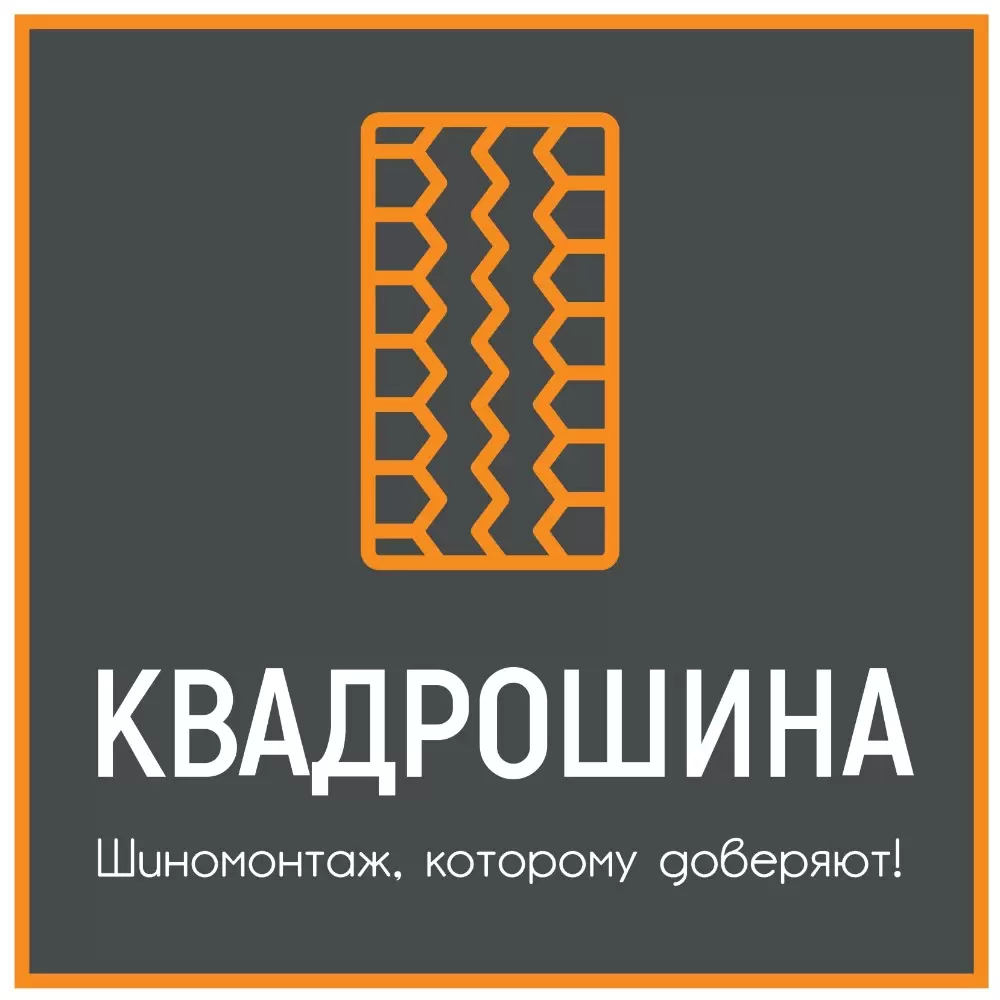 слайд