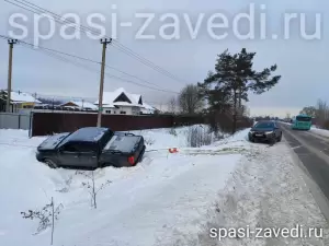 Фотография Спаси-Заведи 5