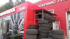 Фотография Квадрошина 1