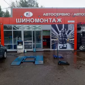Фотография Квадрошина 3
