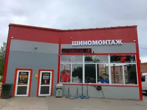 Фотография Квадрошина 4