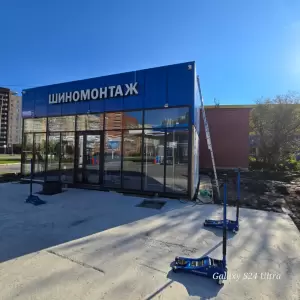 Фотография Квадрошина 2