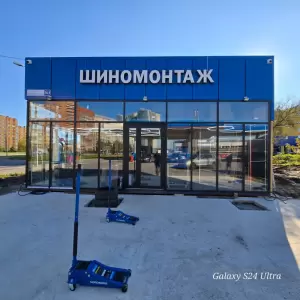 Фотография Квадрошина 0