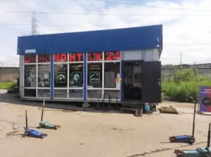 Фотография Город Шин 0