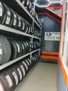 Фотография Город Шин 3