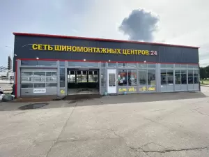 Фотография Город Шин 0