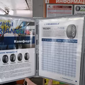 Фотография Город Шин 4